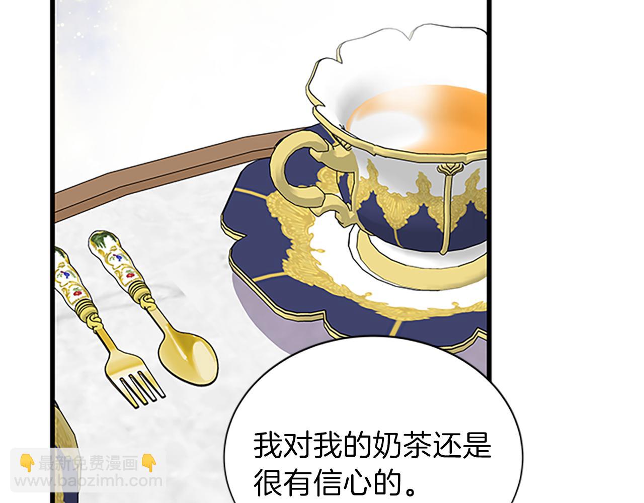 第61话 盛情款待74
