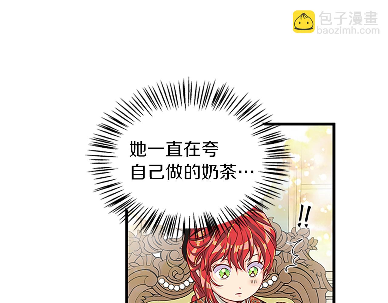 第61话 盛情款待78