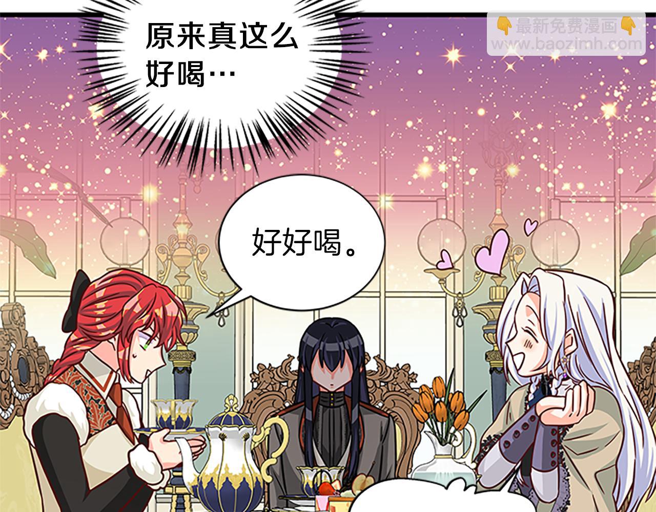 第61话 盛情款待80