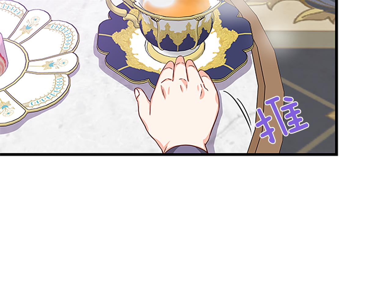 第61话 盛情款待82