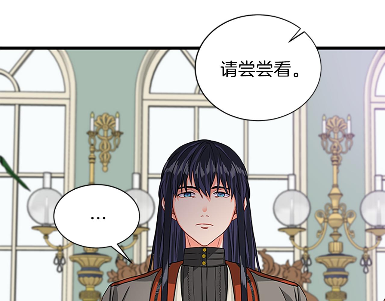第61话 盛情款待83