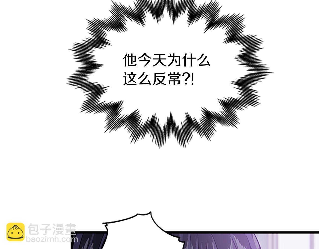 第61话 盛情款待91