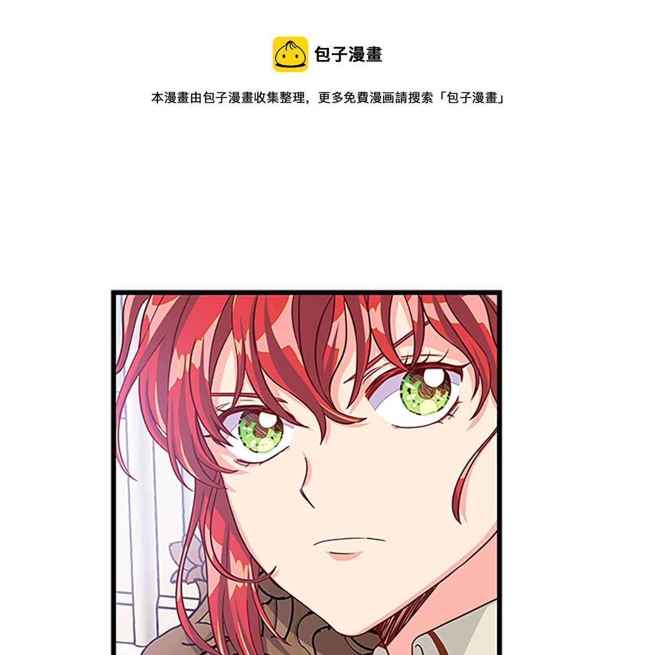 第61话 盛情款待95