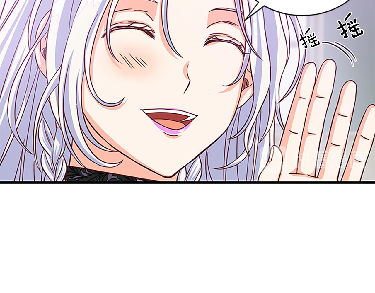 第61话 盛情款待99