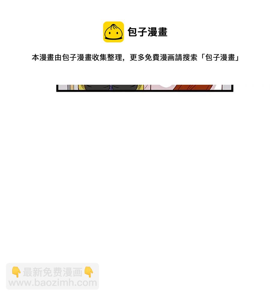 第69话 寻找魔晶石72