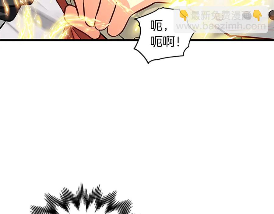 第69话 寻找魔晶石85