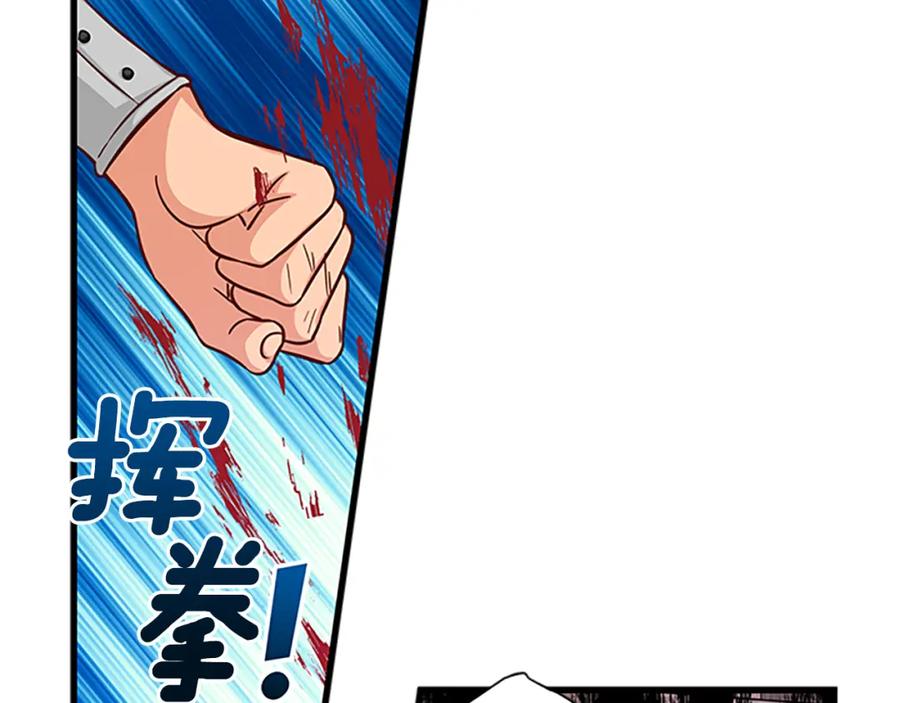 第70话 二次觉醒10