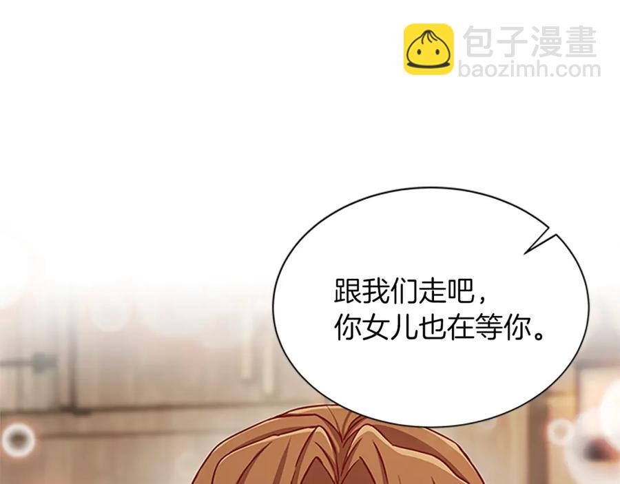 第70话 二次觉醒101