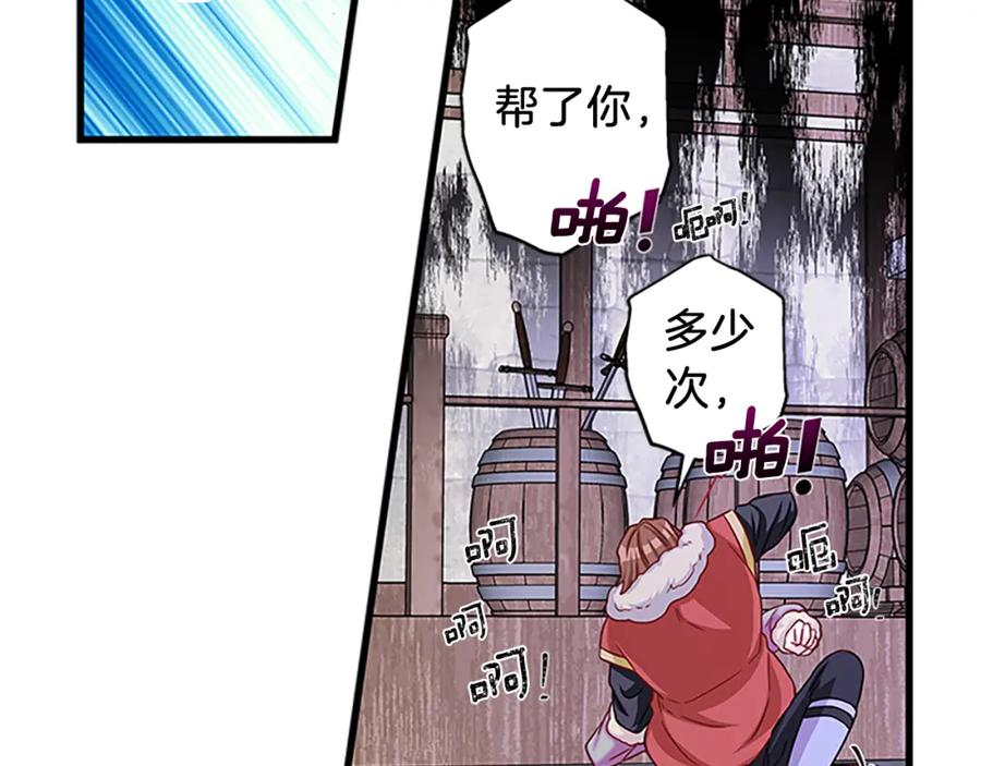 第70话 二次觉醒11