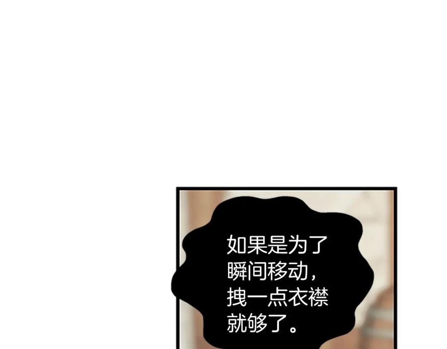 第70话 二次觉醒114