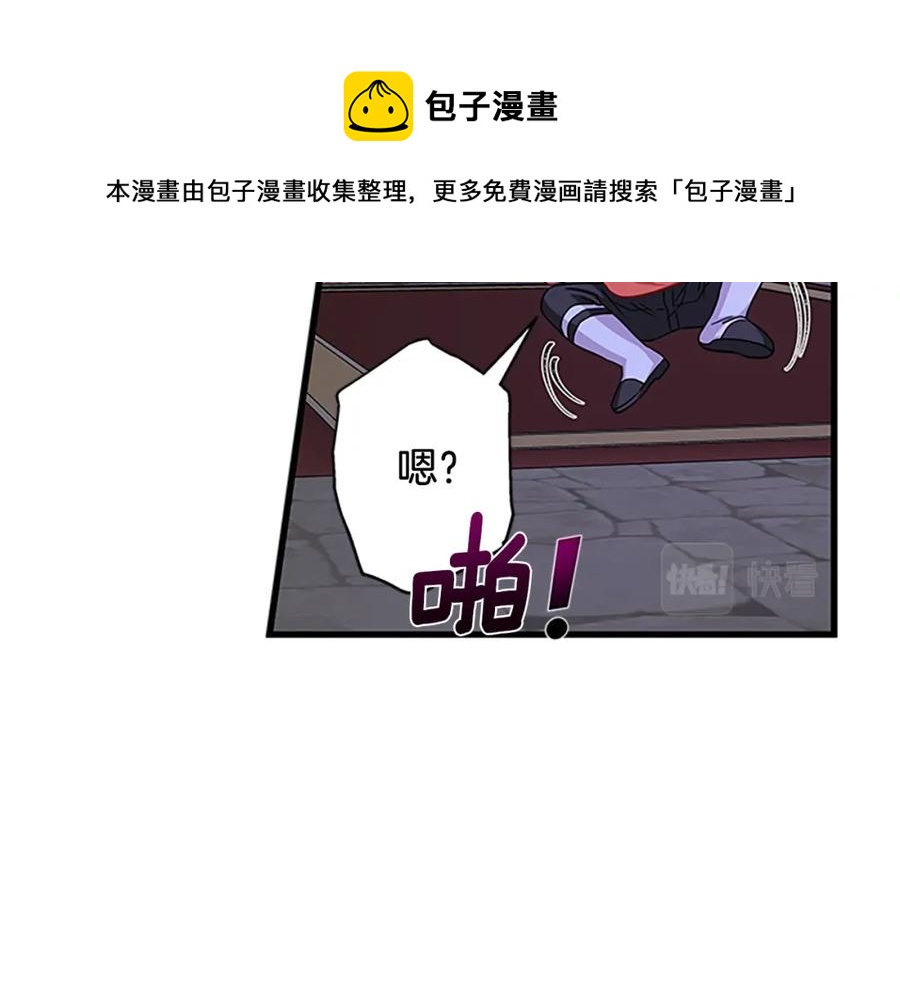 第70话 二次觉醒12