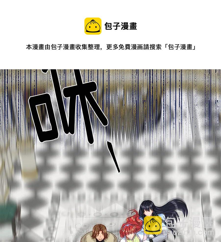 第70话 二次觉醒124