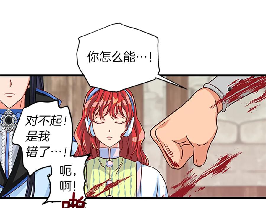 第70话 二次觉醒13