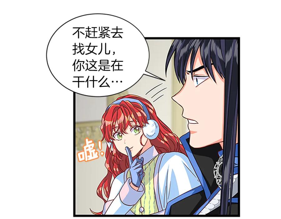 第70话 二次觉醒133