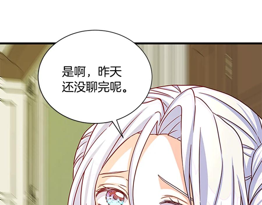 第70话 二次觉醒167