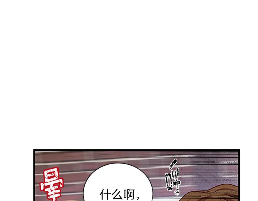 第70话 二次觉醒17
