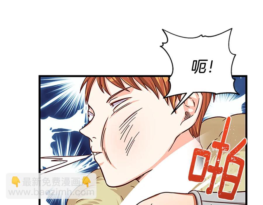 第70话 二次觉醒2