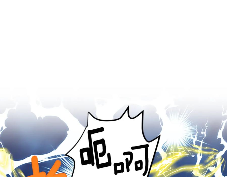 第70话 二次觉醒29