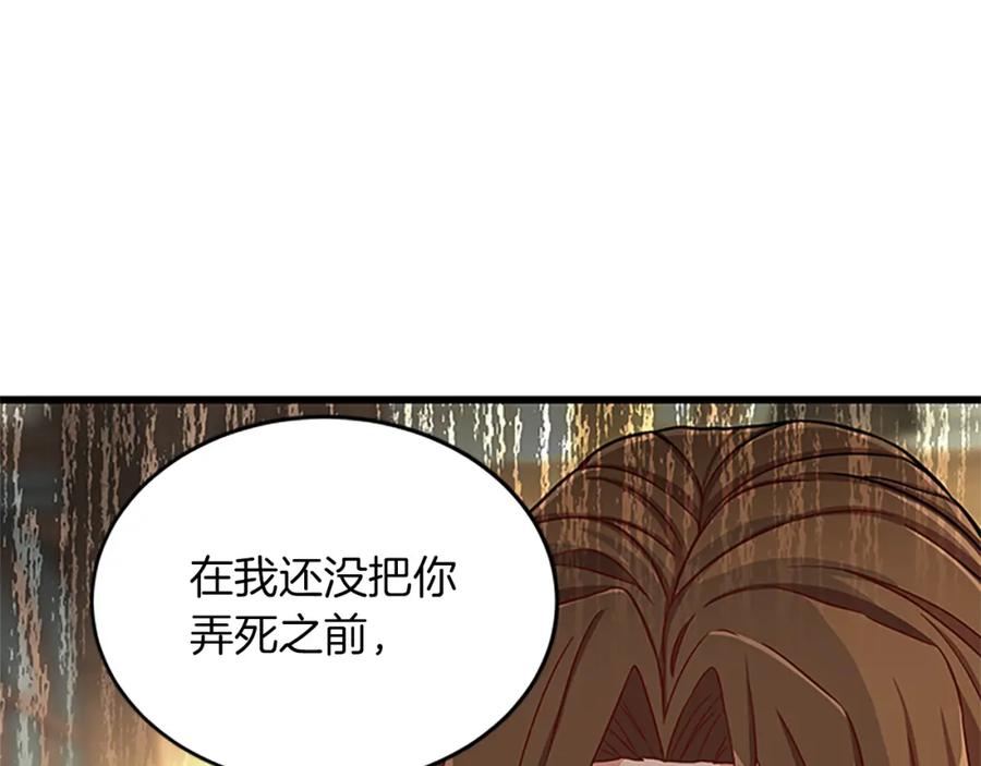 第70话 二次觉醒37