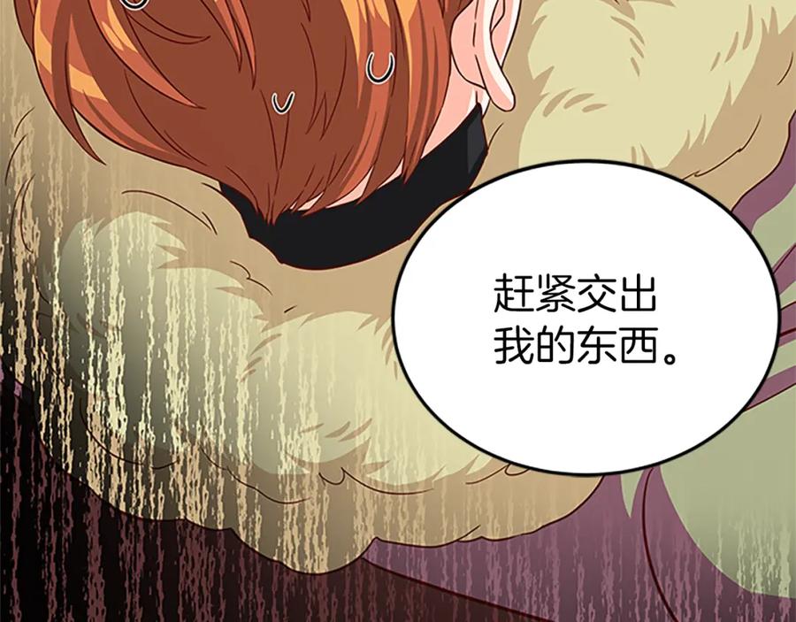 第70话 二次觉醒39