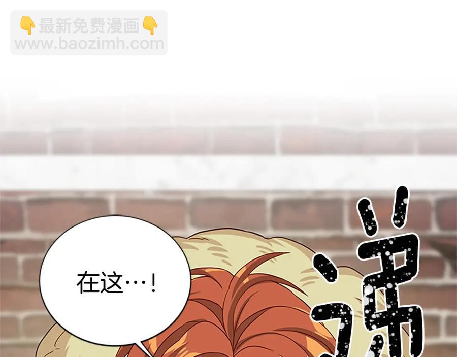 第70话 二次觉醒43