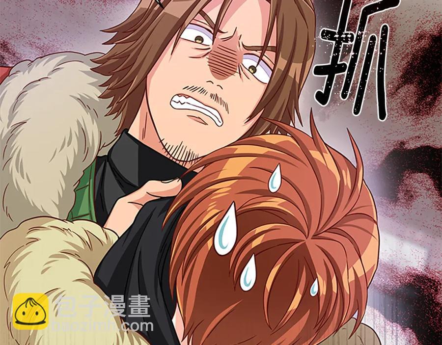 第70话 二次觉醒5