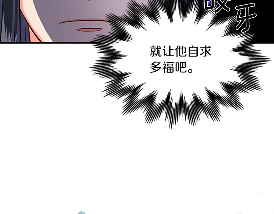 第70话 二次觉醒78