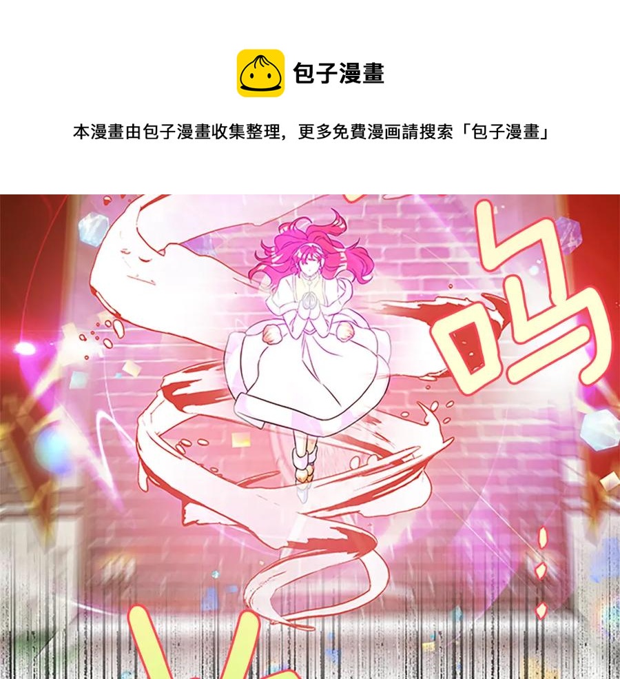 第70话 二次觉醒80