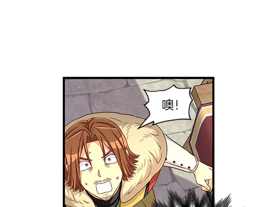 第70话 二次觉醒82