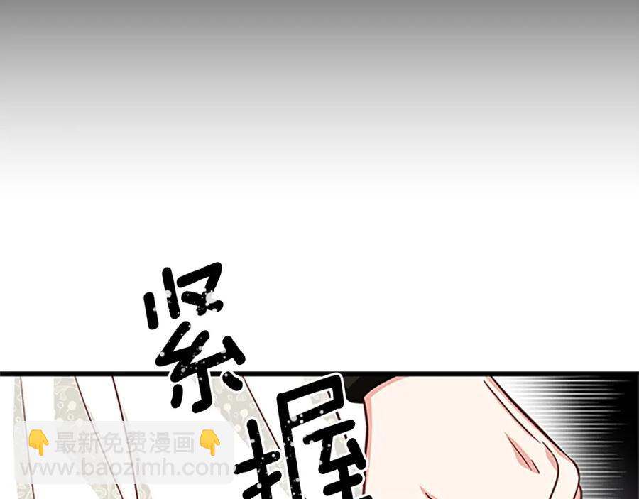 第80话 真相是假10