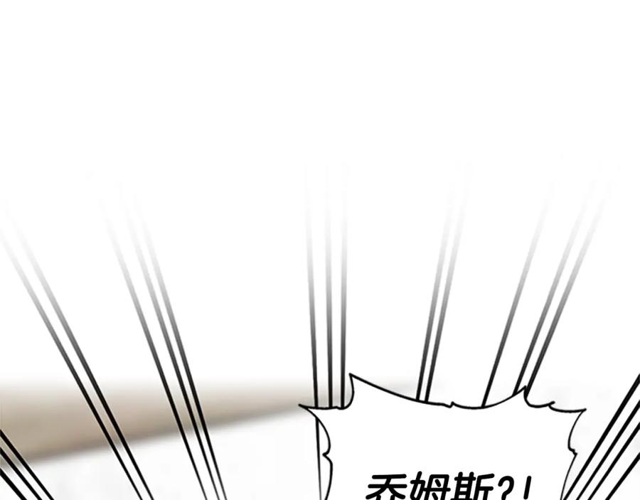 第80话 真相是假43