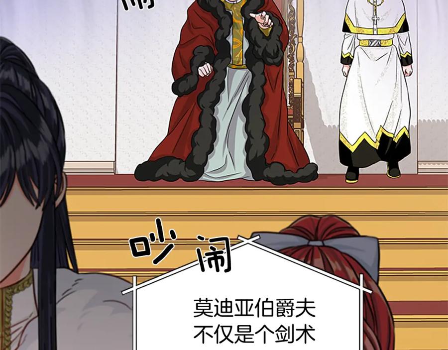 第91话 假冒102