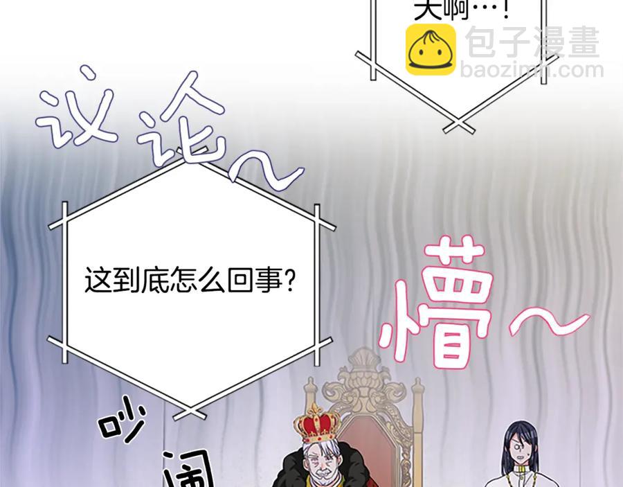 第91话 假冒105