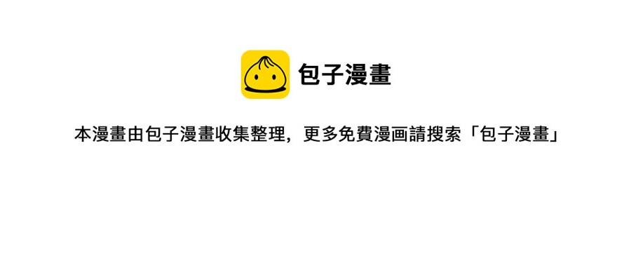 第91话 假冒108