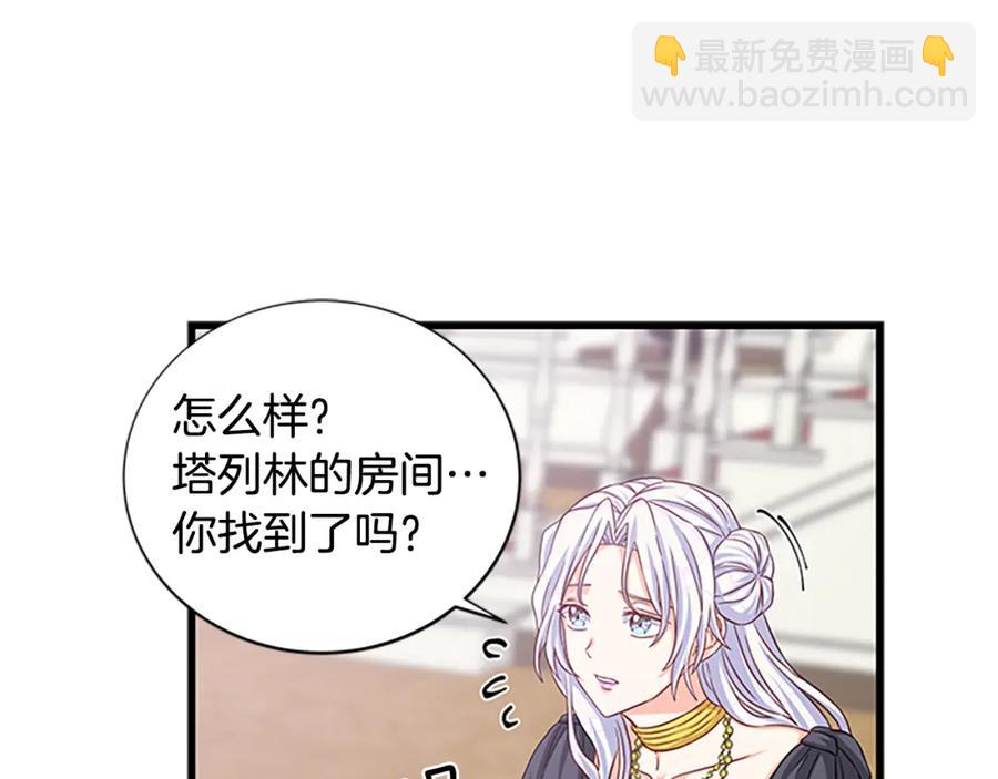 第91话 假冒131