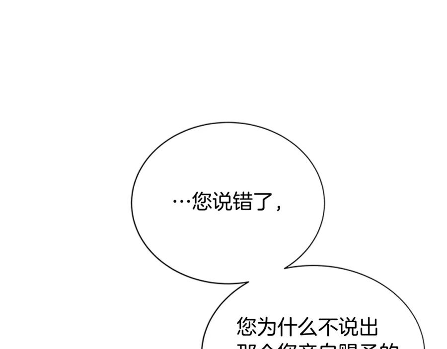 第91话 假冒57