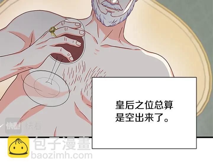 第94话 换了主人10