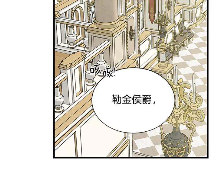 第94话 换了主人102