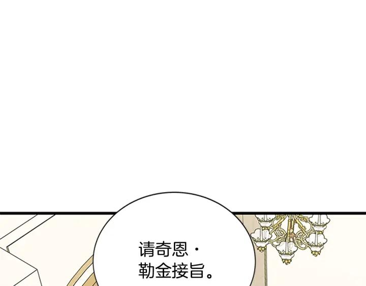 第94话 换了主人103