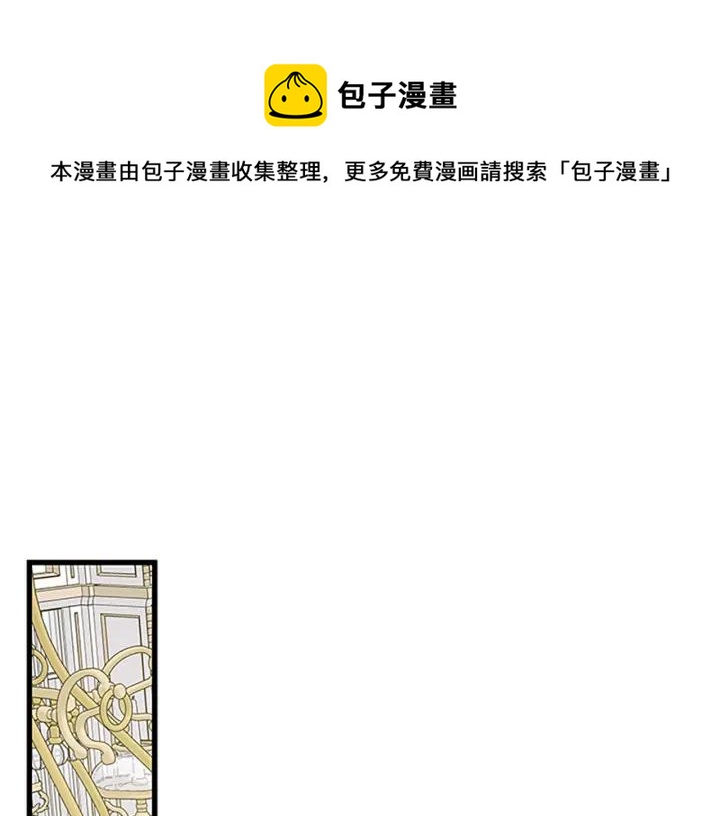 第94话 换了主人104