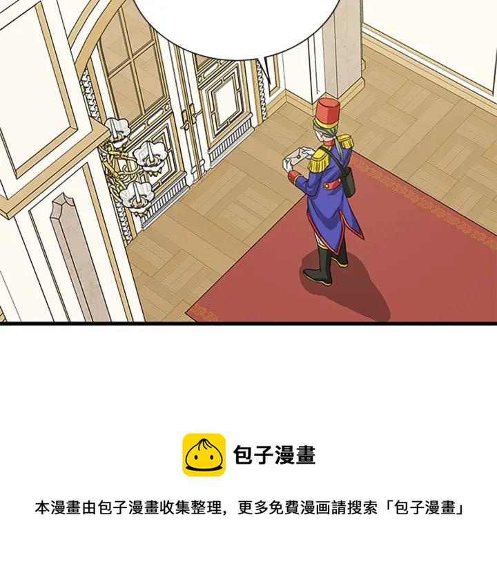第94话 换了主人108