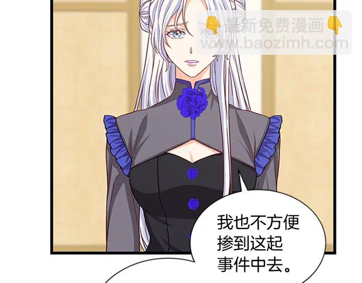 第94话 换了主人111
