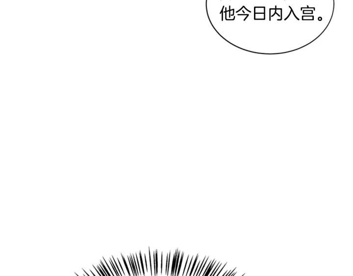 第94话 换了主人114