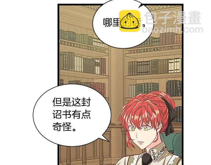 第94话 换了主人119