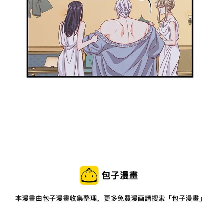 第94话 换了主人12
