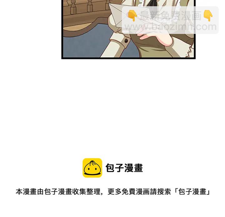 第94话 换了主人120