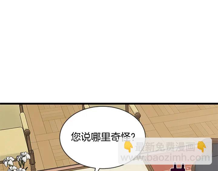 第94话 换了主人121