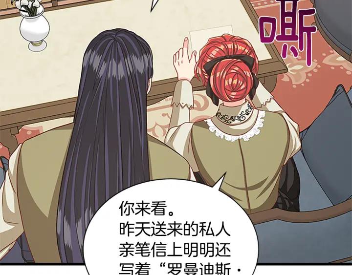 第94话 换了主人122