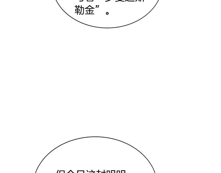 第94话 换了主人123