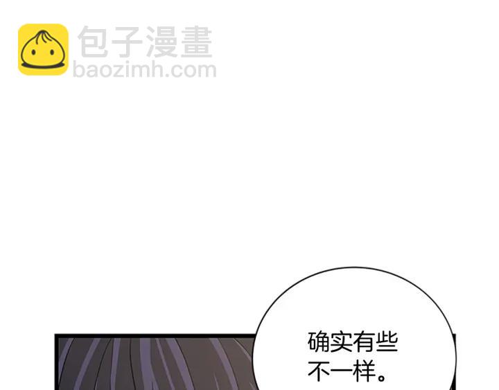 第94话 换了主人125